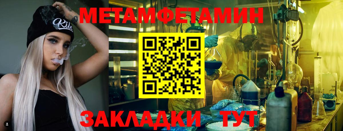 Вейп ТГК Тавда