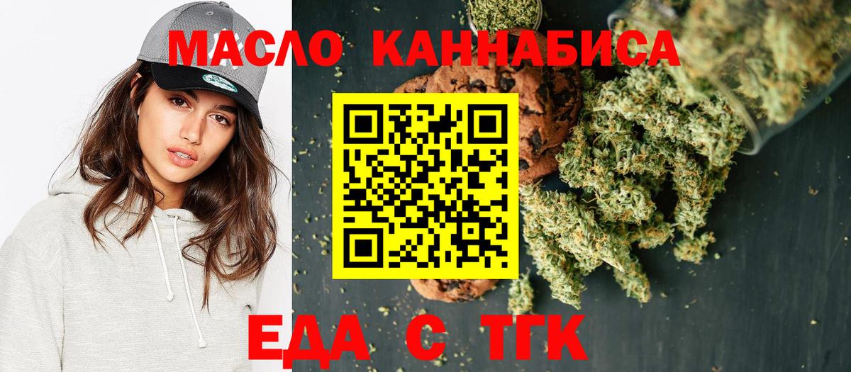 Тавда  Canna-Cookies марихуана  Вход с VPN 
