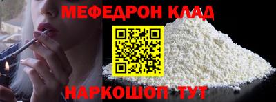 круглые Янаул