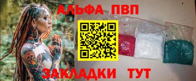 прущая мука Ярцево