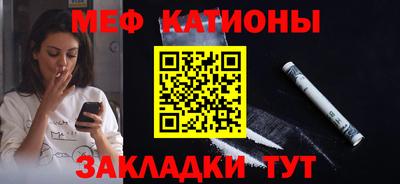 бутират Анжеро-Судженск