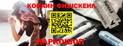бутират Анжеро-Судженск