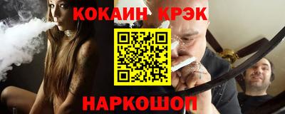 тгк Анапа