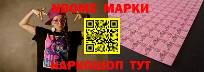 круглые Янаул