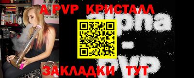тгк Анапа