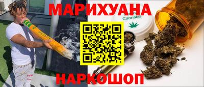 круглые Янаул