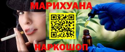 прущая мука Ярцево