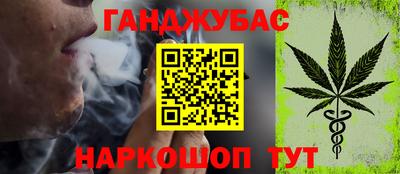 круглые Янаул
