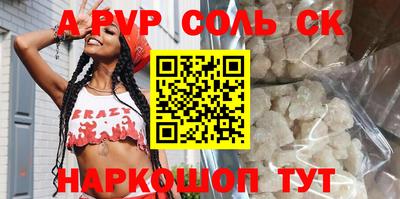 круглые Янаул