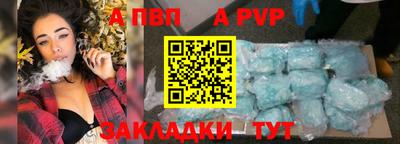 Альфа ПВП Ярославль