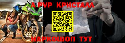 Альфа ПВП Ярославль
