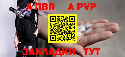 mdma Ангарск