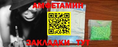 mdma Ангарск
