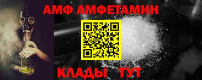 круглые Янаул