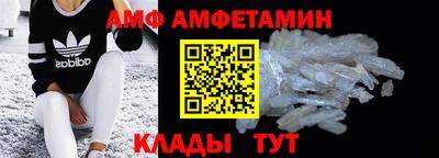 тгк Анапа