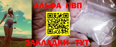 бутират Анжеро-Судженск