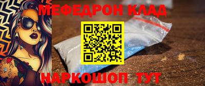 прущая мука Ярцево