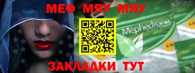 круглые Янаул