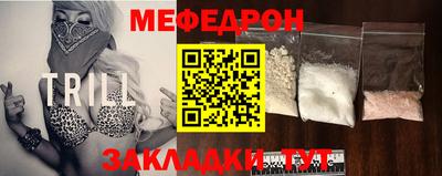 mdma Ангарск
