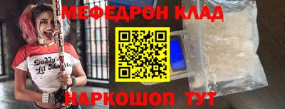 тгк Анапа