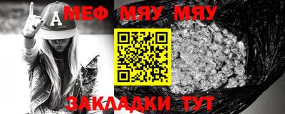 прущая мука Ярцево