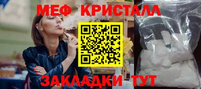 бутират Анжеро-Судженск