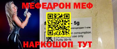 круглые Янаул