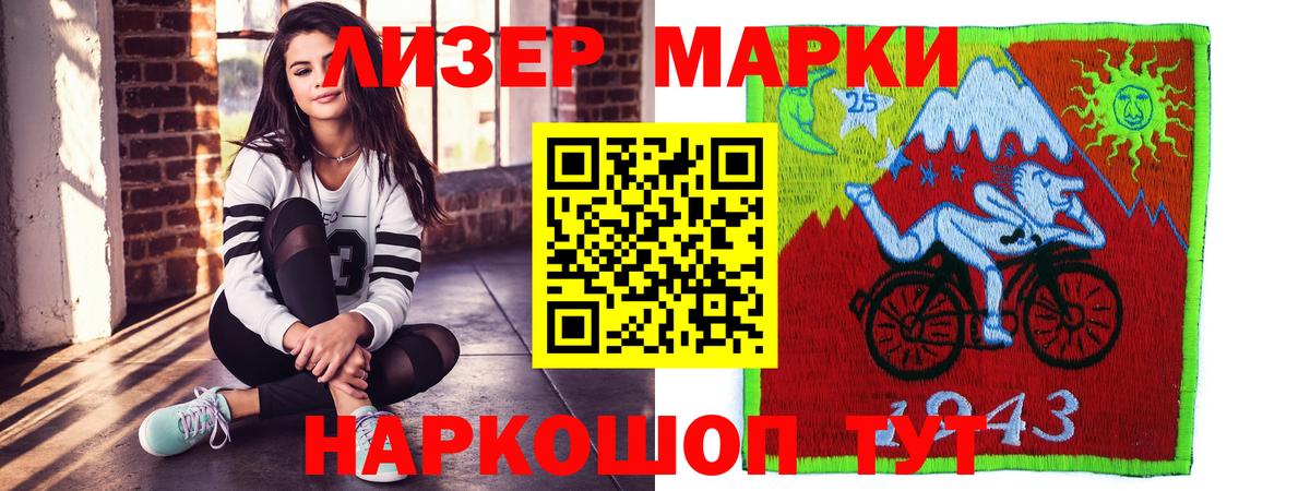 Лсд 25 экстази ecstasy Тавда