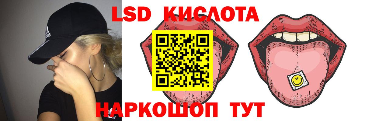 LSD-25 экстази ecstasy  Вход с VPN  Тавда  Лсд 25 экстази ecstasy 