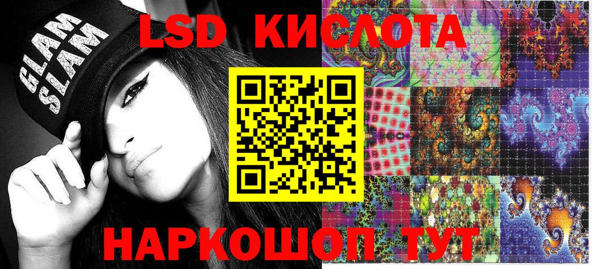 Тавда  Марки NBOMe 1500мкг  Наркотические марки  купить наркотики сайты  Марки NBOMe 1500мкг  Вход с VPN 