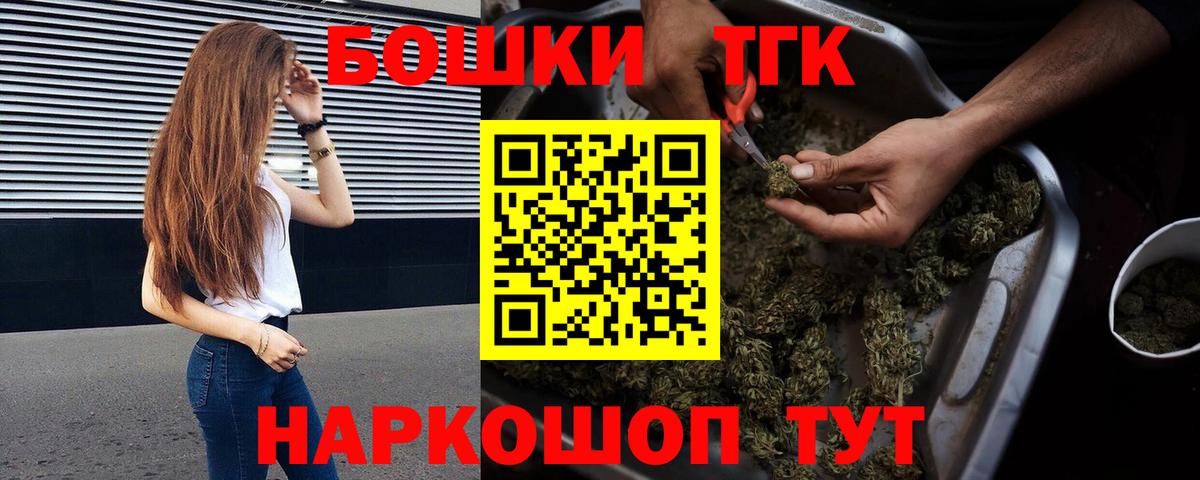 Конопля AK-47  Шишки марихуана SATIVA & INDICA  МАРИХУАНА OG Kush  МАРИХУАНА гибрид  Вход с VPN  Тавда 